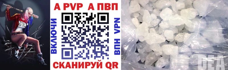 купить наркотики сайты  Нижние Серги  shop какой сайт  A-PVP VHQ 