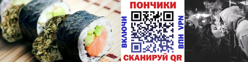 Canna-Cookies конопля  blacksprut   Нижние Серги  наркота 
