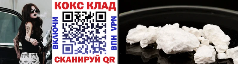 Cocaine Колумбийский где можно купить наркотик Нижние Серги