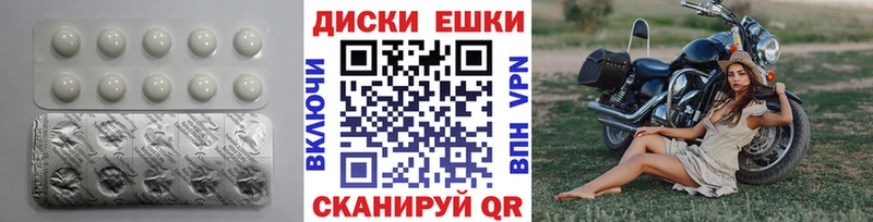 Экстази 250 мг  купить  цена  МЕГА ONION  Нижние Серги 