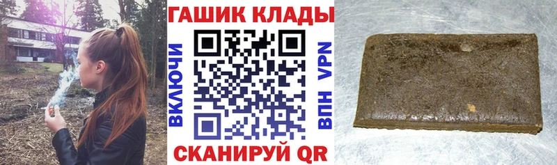 маркетплейс официальный сайт  Нижние Серги  ГАШИШ убойный 