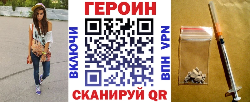 цена наркотик  Нижние Серги  ГЕРОИН белый 