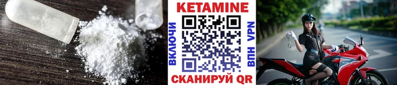 мега зеркало Нижние Серги Кетамин VHQ