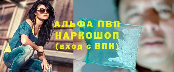 герыч Беломорск