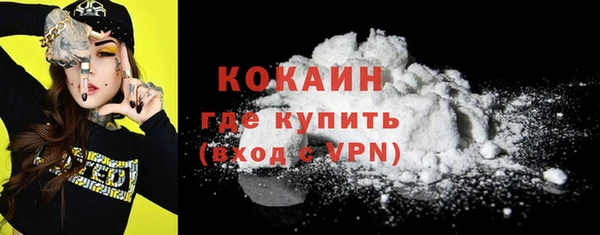 герыч Беломорск