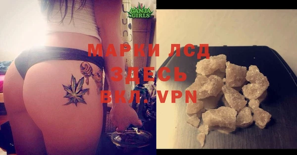 кокаин премиум Белокуриха