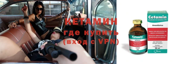 мяу мяу кристалл Ханты-Мансийск