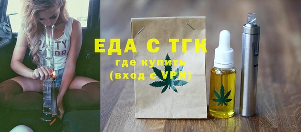 кокаин премиум Белокуриха