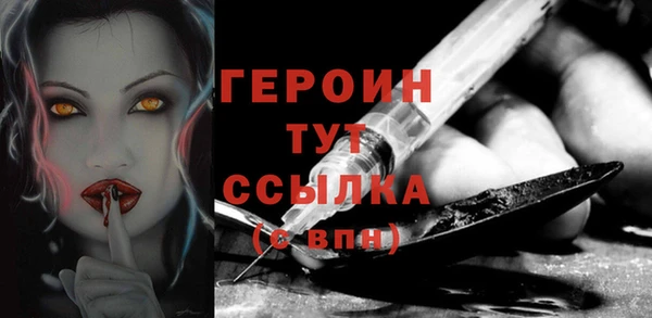 кокаин премиум Белокуриха