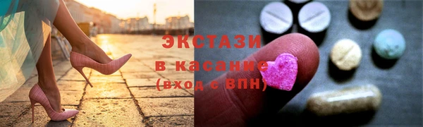 кокаин премиум Белокуриха