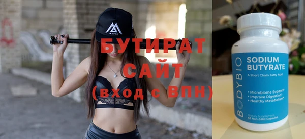 ешки Фурманов