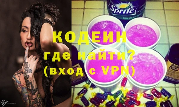 герыч Беломорск