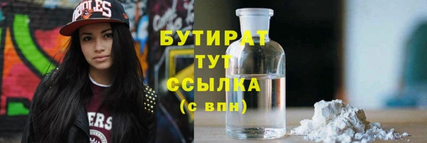 мяу мяу мука Белоозёрский
