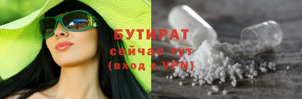 герыч Беломорск