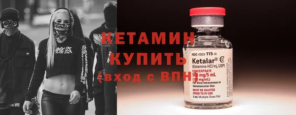 кокаин премиум Белокуриха
