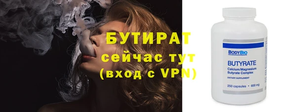 кокаин премиум Белокуриха