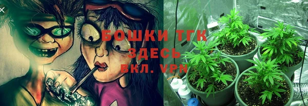 кокаин премиум Белокуриха