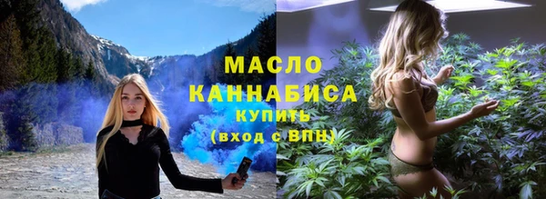 кокаин премиум Белокуриха
