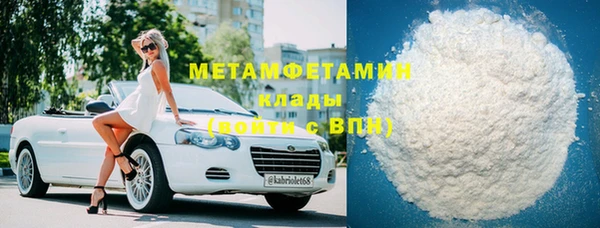 мяу мяу мука Белоозёрский