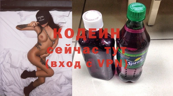 кокаин премиум Белокуриха