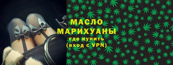мефедрон VHQ Фёдоровский