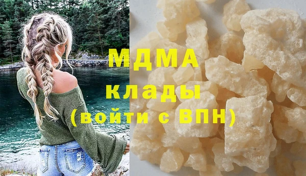 кокаин премиум Белокуриха