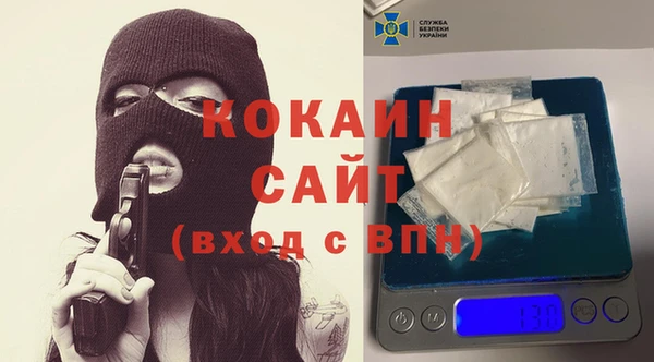 герыч Беломорск