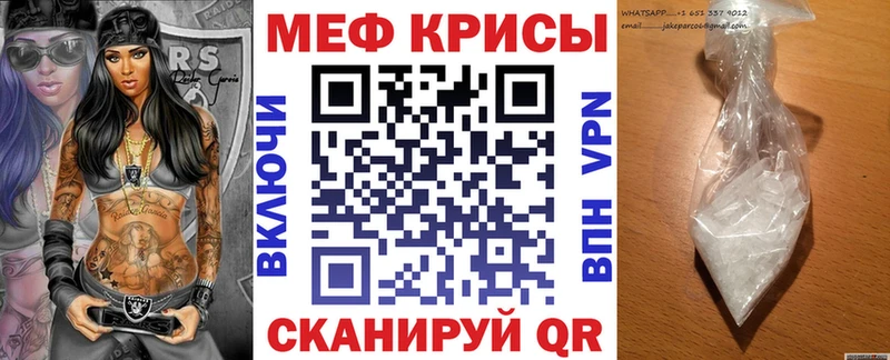 Мефедрон кристаллы  закладка  blacksprut ссылки  Нижние Серги 