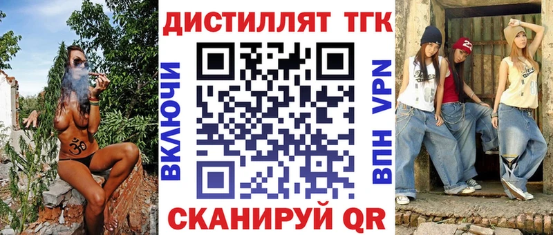 ОМГ ОМГ ONION  Нижние Серги  ТГК концентрат 